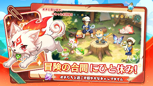 ポチレジェンド PC版