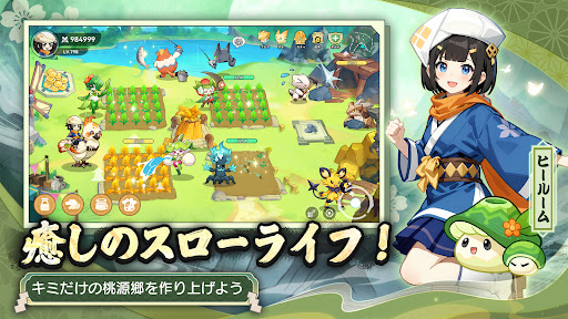 ポチレジェンド