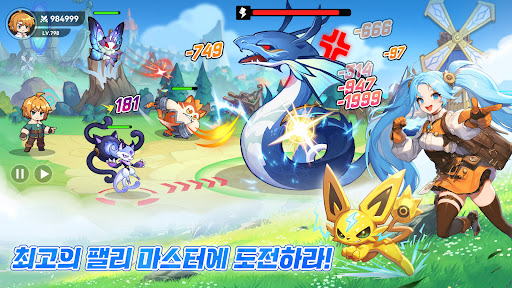 팰리팰리 PC