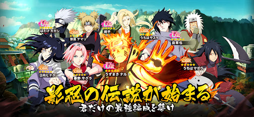 影忍の戦記 PC版