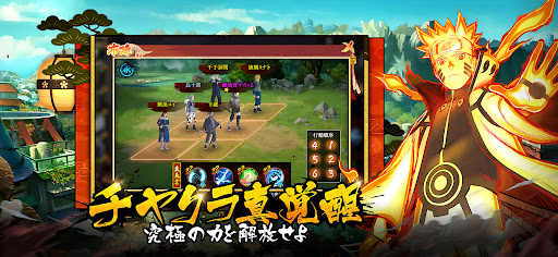 影忍の戦記 PC版