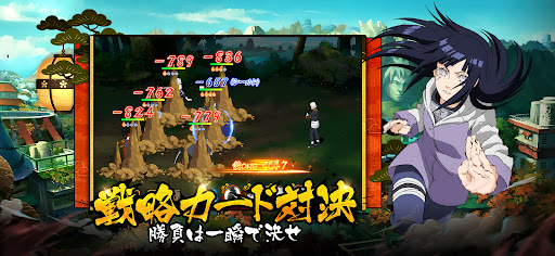 影忍の戦記 PC版