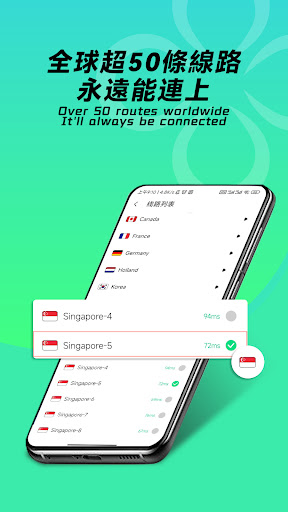 四葉草VPN - 不限流量 安全穩定電腦版