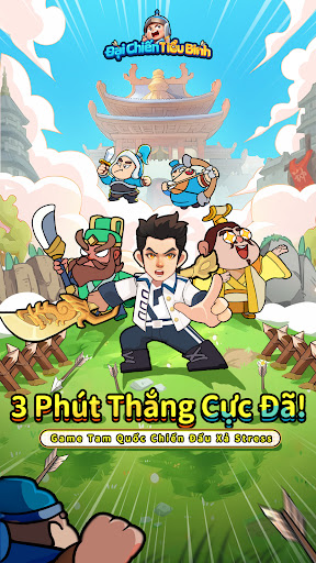 Đại Chiến Tiểu Binh