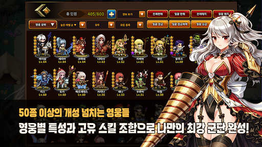 이터널소드 리턴즈