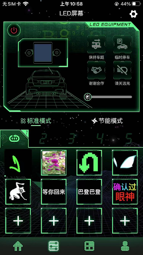LOY PLAY電腦版