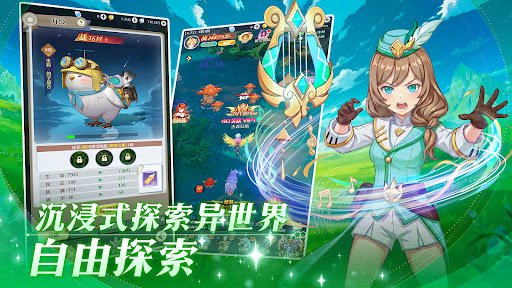 云境物语電腦版