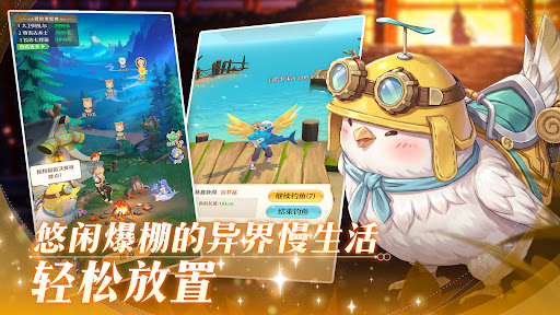 云境物语電腦版