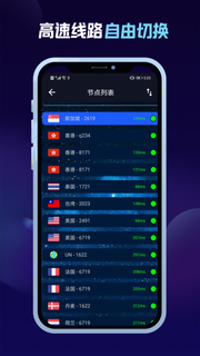 金牛座VPN — 快速 安全 稳定 无限流量网络代理 پی سی