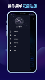 金牛座VPN — 快速 安全 稳定 无限流量网络代理 پی سی