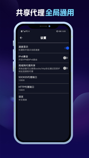 金牛座VPN — 快速 安全 稳定 无限流量网络代理 پی سی
