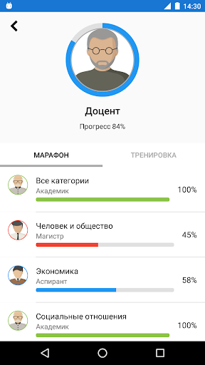 Обществознание Викторина Pro ПК