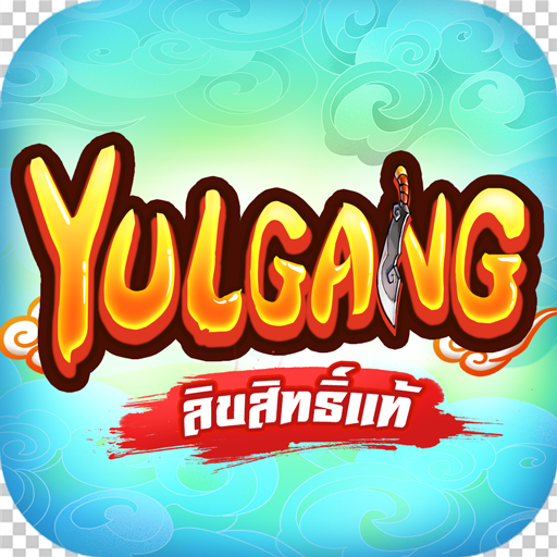 Yulgang: จุติยุทธภพเลือดใหม่ PC