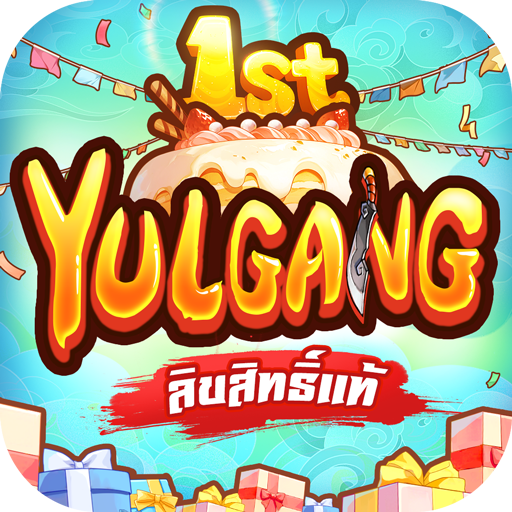 Yulgang: จุติยุทธภพเลือดใหม่