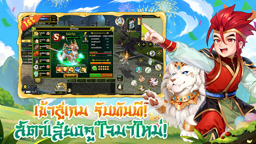 Yulgang: จุติยุทธภพเลือดใหม่