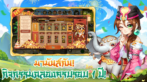 Yulgang: จุติยุทธภพเลือดใหม่