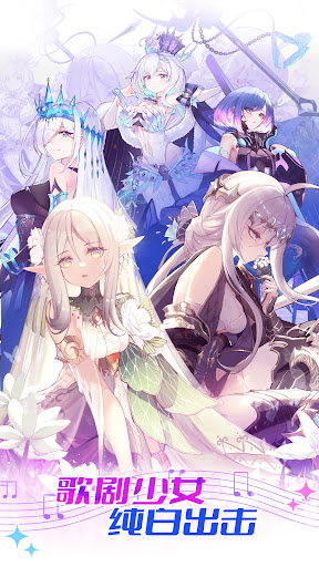 纯白大作战