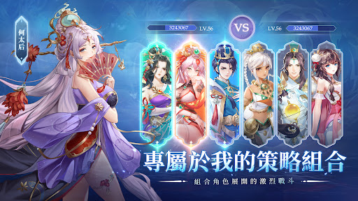 三国云梦录