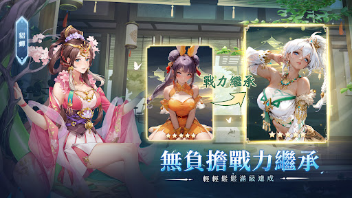 三国云梦录