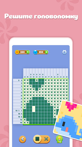 Пазлы - нонограммы