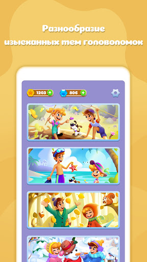 Пазлы - нонограммы