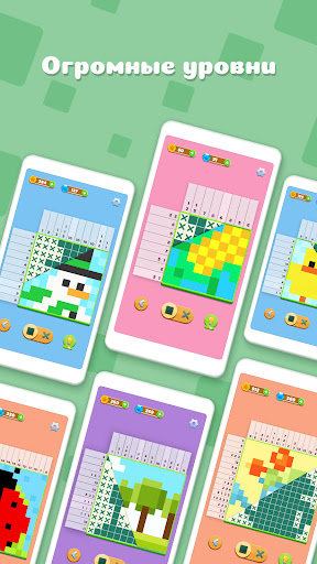 Пазлы - нонограммы