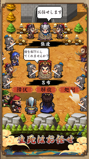 天地英雄伝