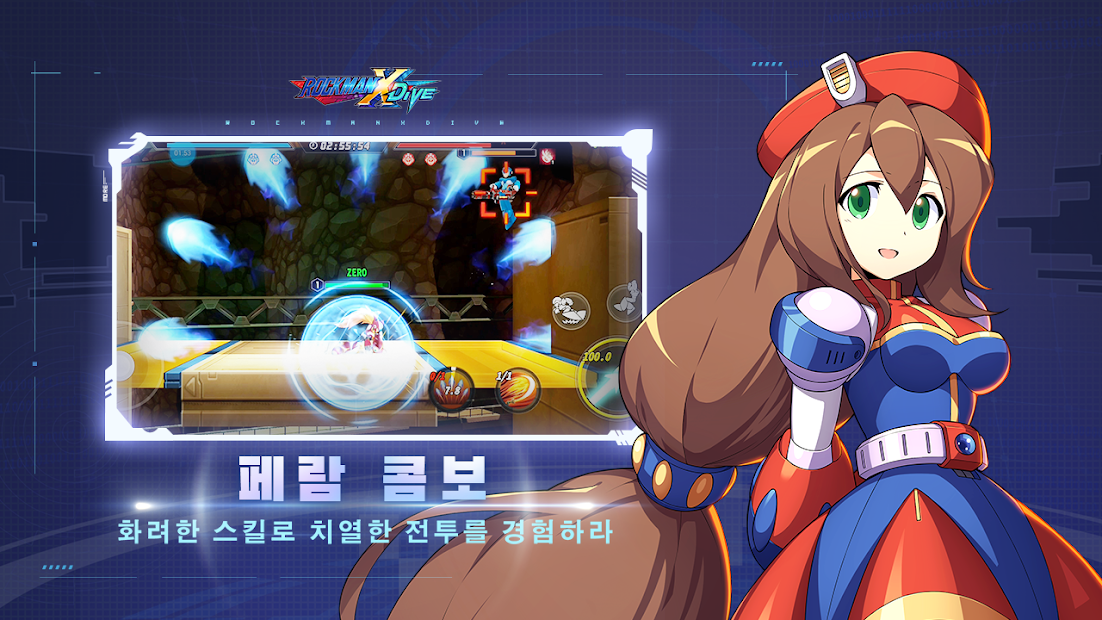 록맨 X 다이브 PC