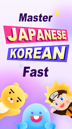 YuSpeak: Learn Japanese/Korean电脑版