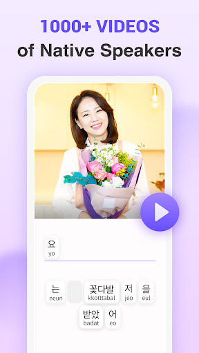 YuSpeak: Learn Japanese/Korean电脑版