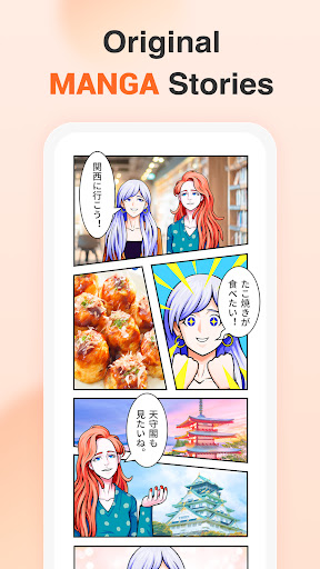 YuSpeak: Learn Japanese/Korean电脑版