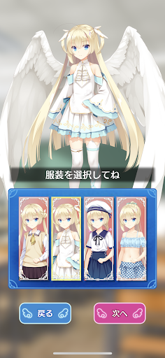 天使☆騒々 THE Watch! PC版