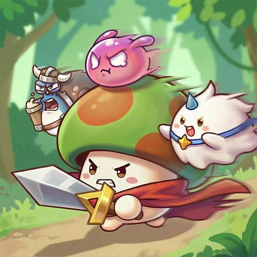 菇勇者：新世界