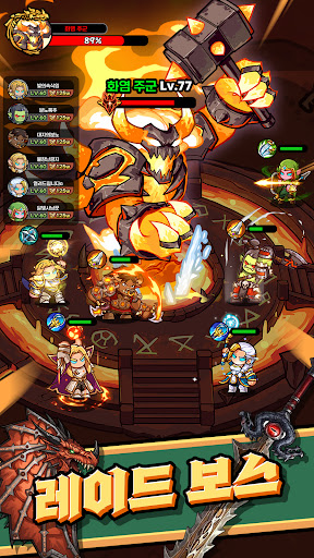 히어로 모험단 PC