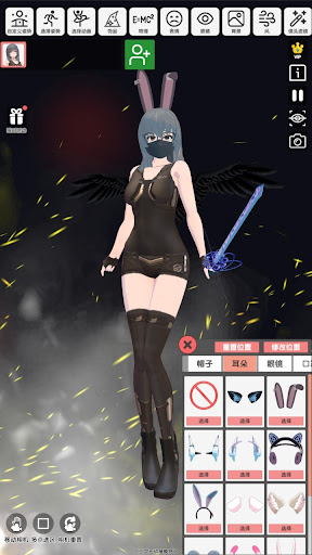 Criador de Poses Anime para PC