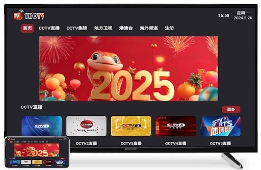 外虎网络电视YhoTV-CCTV央视卫视香港澳门台湾海外电视電腦版