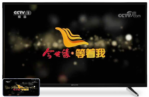 外虎网络电视YhoTV-CCTV央视卫视香港澳门台湾海外电视 پی سی