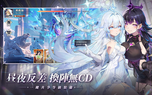 永夜女神：雙面魅影