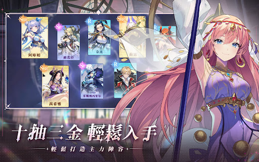 永夜女神：雙面魅影