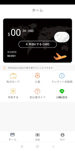 BitFree PC