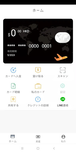BitFree PC