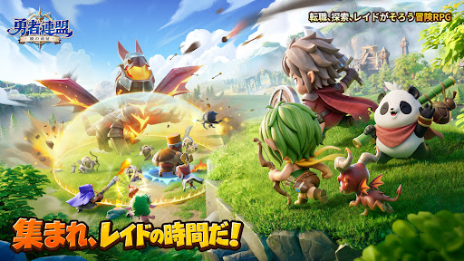 勇者連盟：暁の遠征 PC版