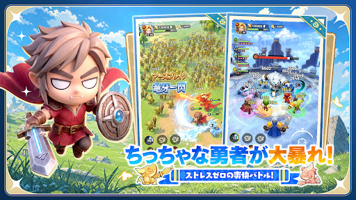 勇者連盟：暁の遠征 PC版