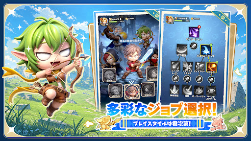 勇者連盟：暁の遠征 PC版