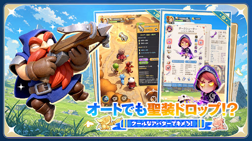 勇者連盟：暁の遠征 PC版