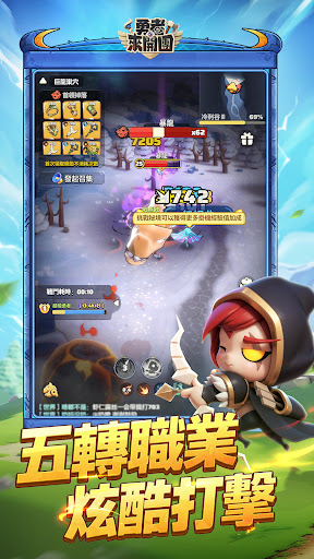 勇者來開團電腦版