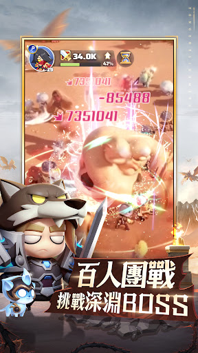 勇者來開團CBT PC