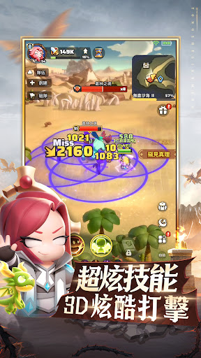 勇者來開團CBT PC