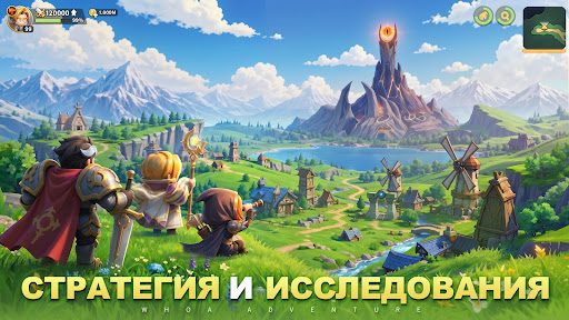 Whoa Adventure ПК