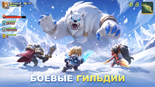 Whoa Adventure ПК